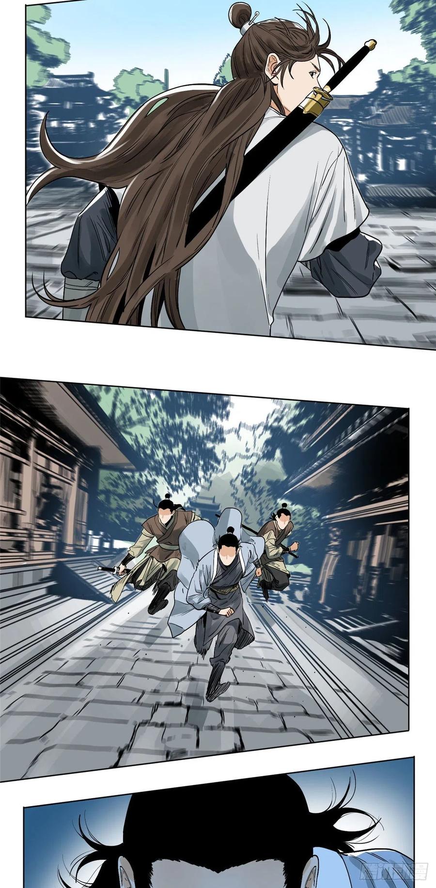 道君txt精校百度网盘漫画,38 夜访长公主4图