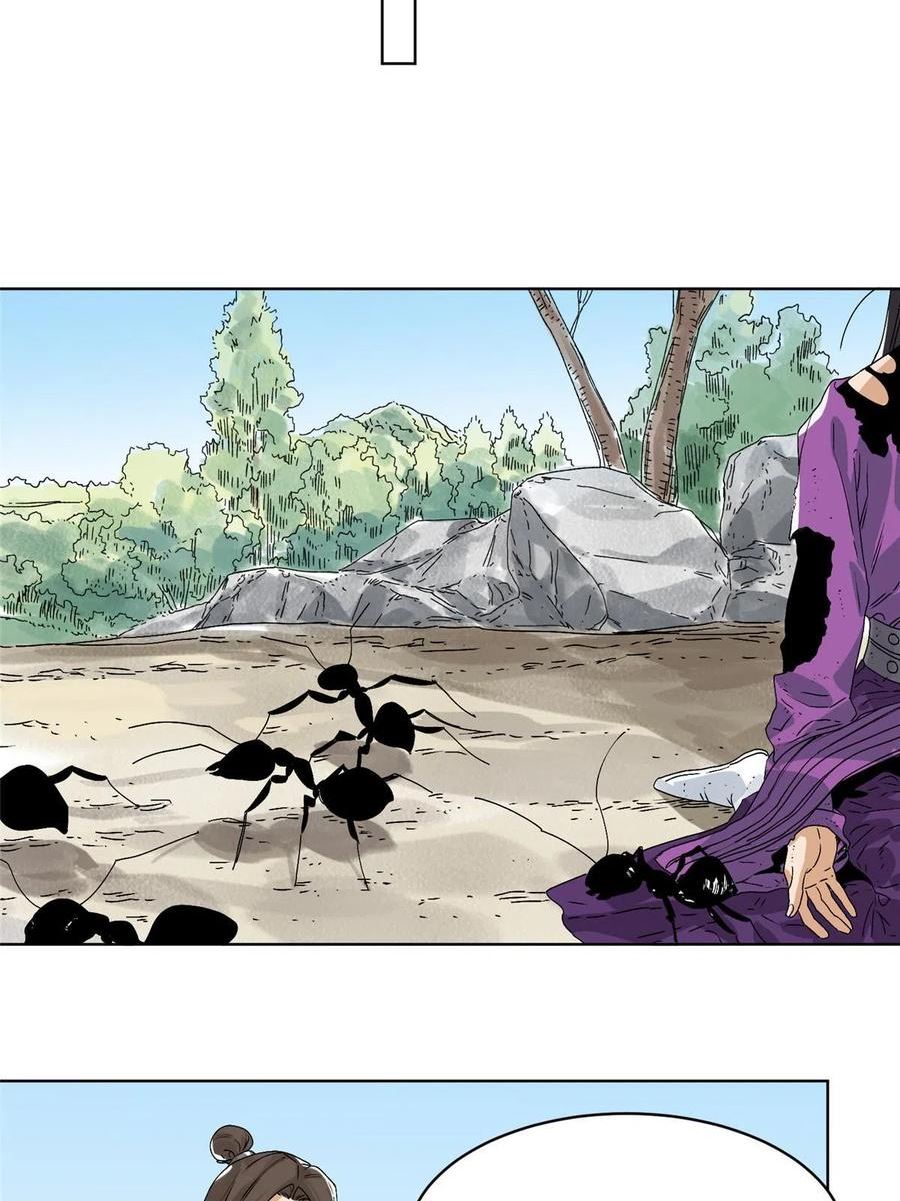 道君漫画,148 真正的实力2图