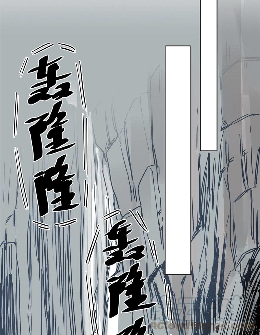 道君漫画,32 密道3图