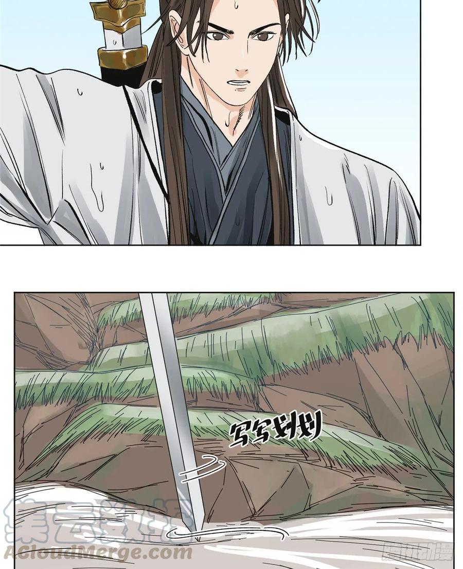 道君漫画,62 火烧酒楼1图