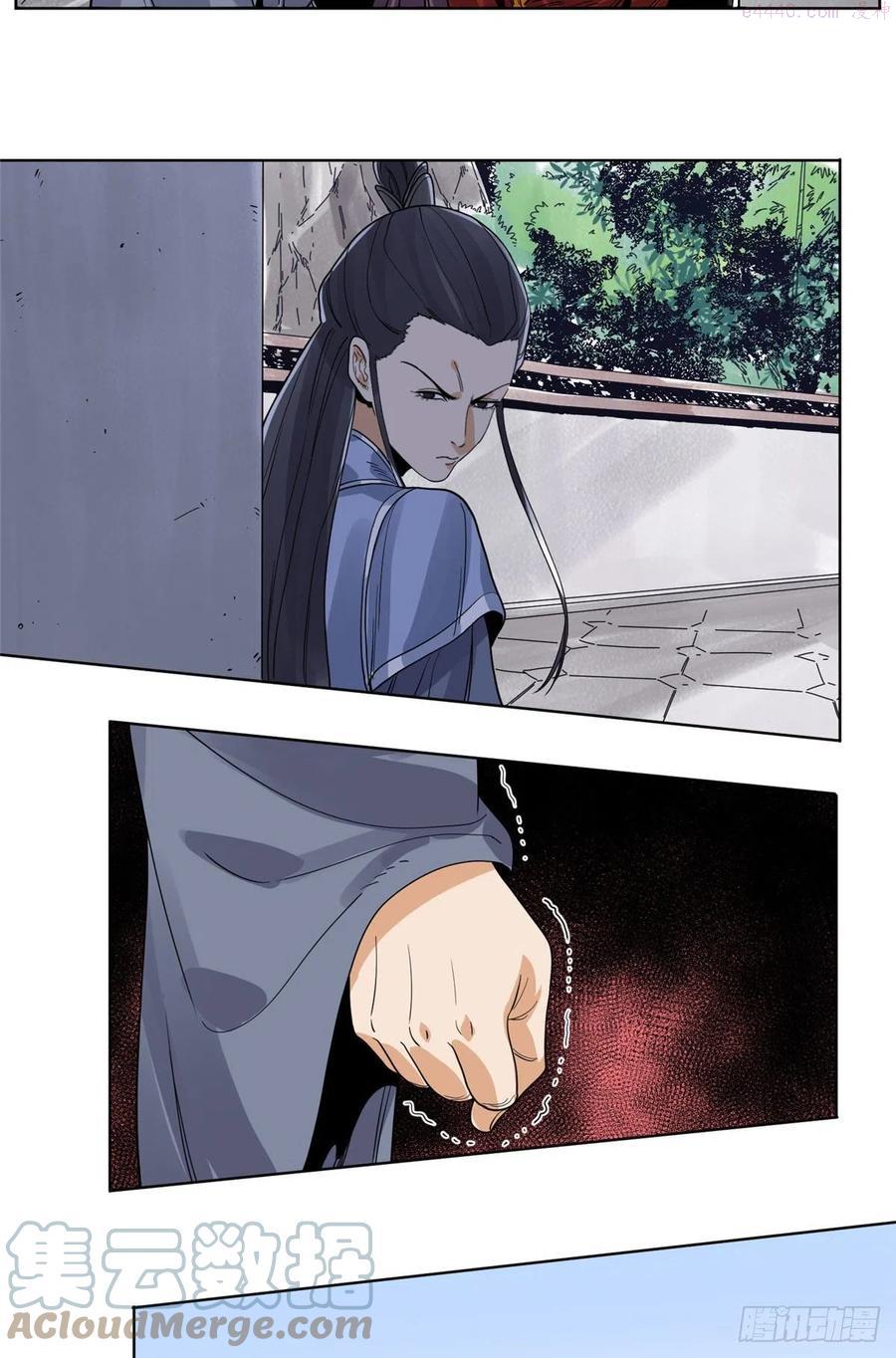 道君txt精校百度网盘漫画,95 红娘的孽缘3图