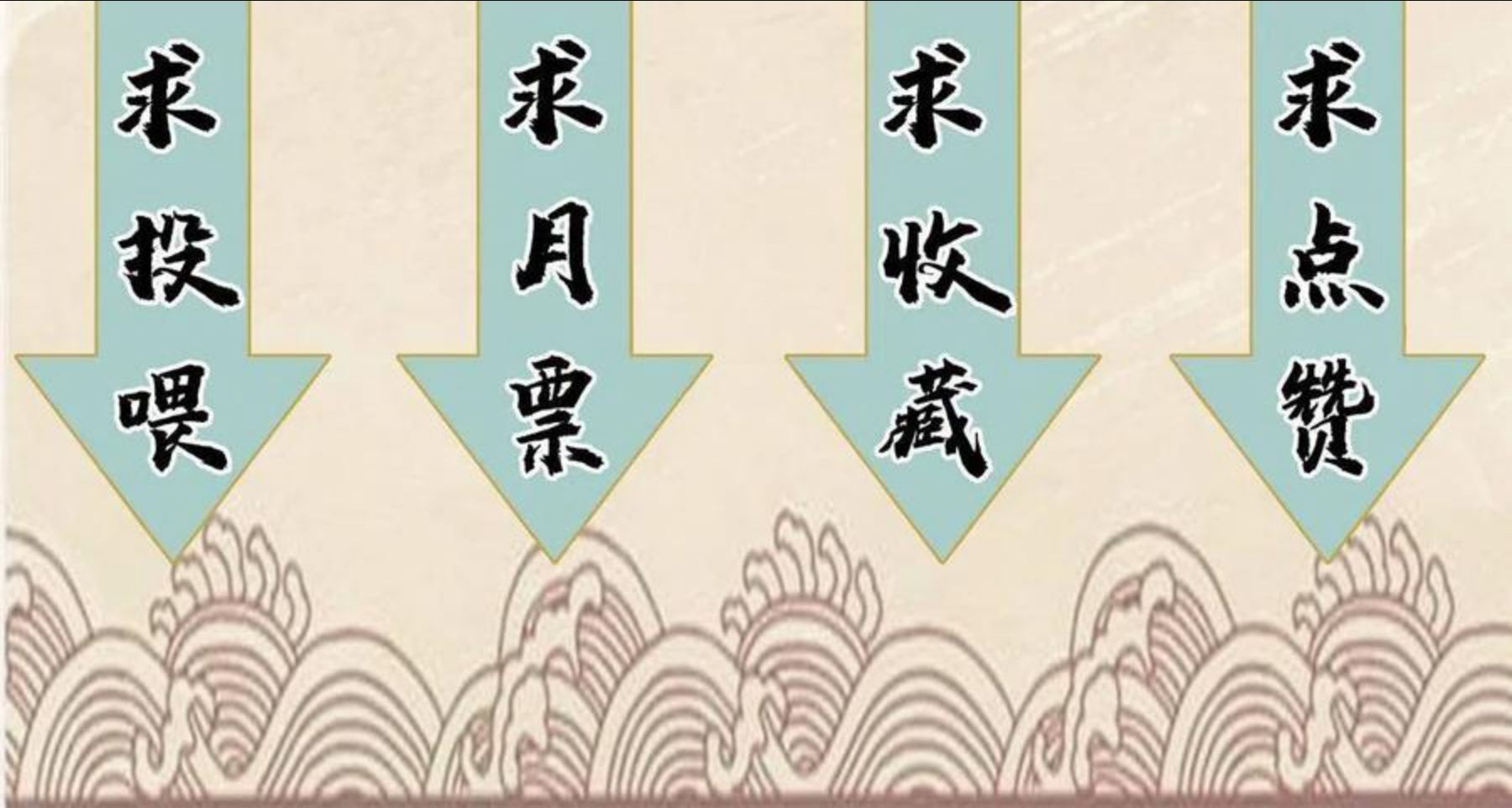 道君漫画,112 宗元出手2图