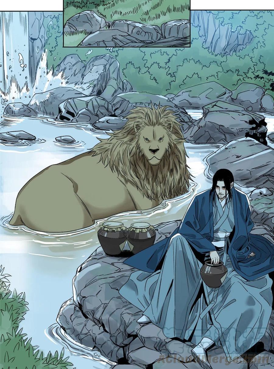 道君漫画,25 威震留仙宗5图