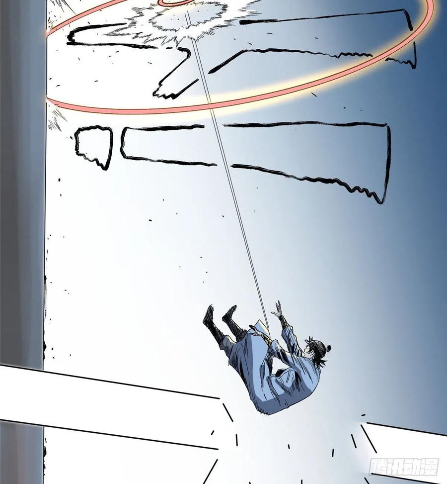 道君漫画,15 道爷出手4图