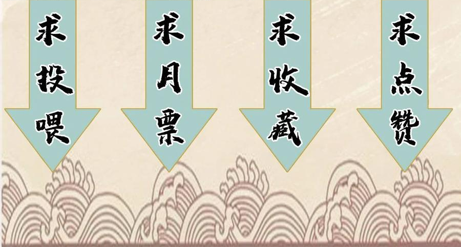 道君漫画,117 阴差阳错4图