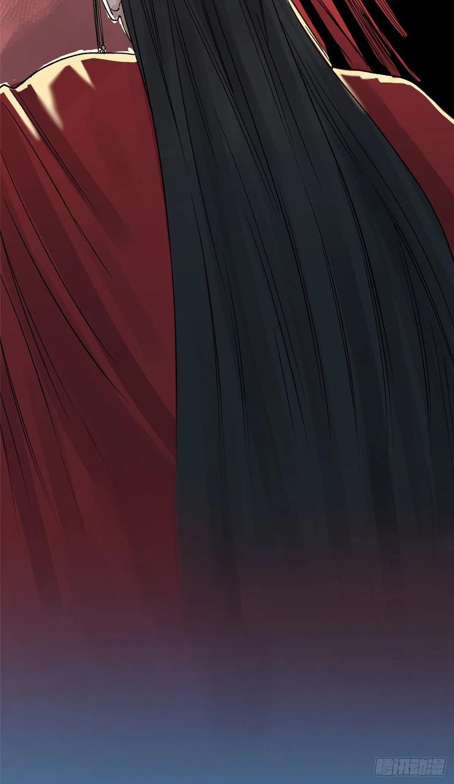 道君漫画,22 洞房花烛夜2图