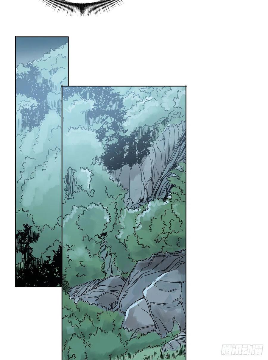 道君漫画,25 威震留仙宗4图