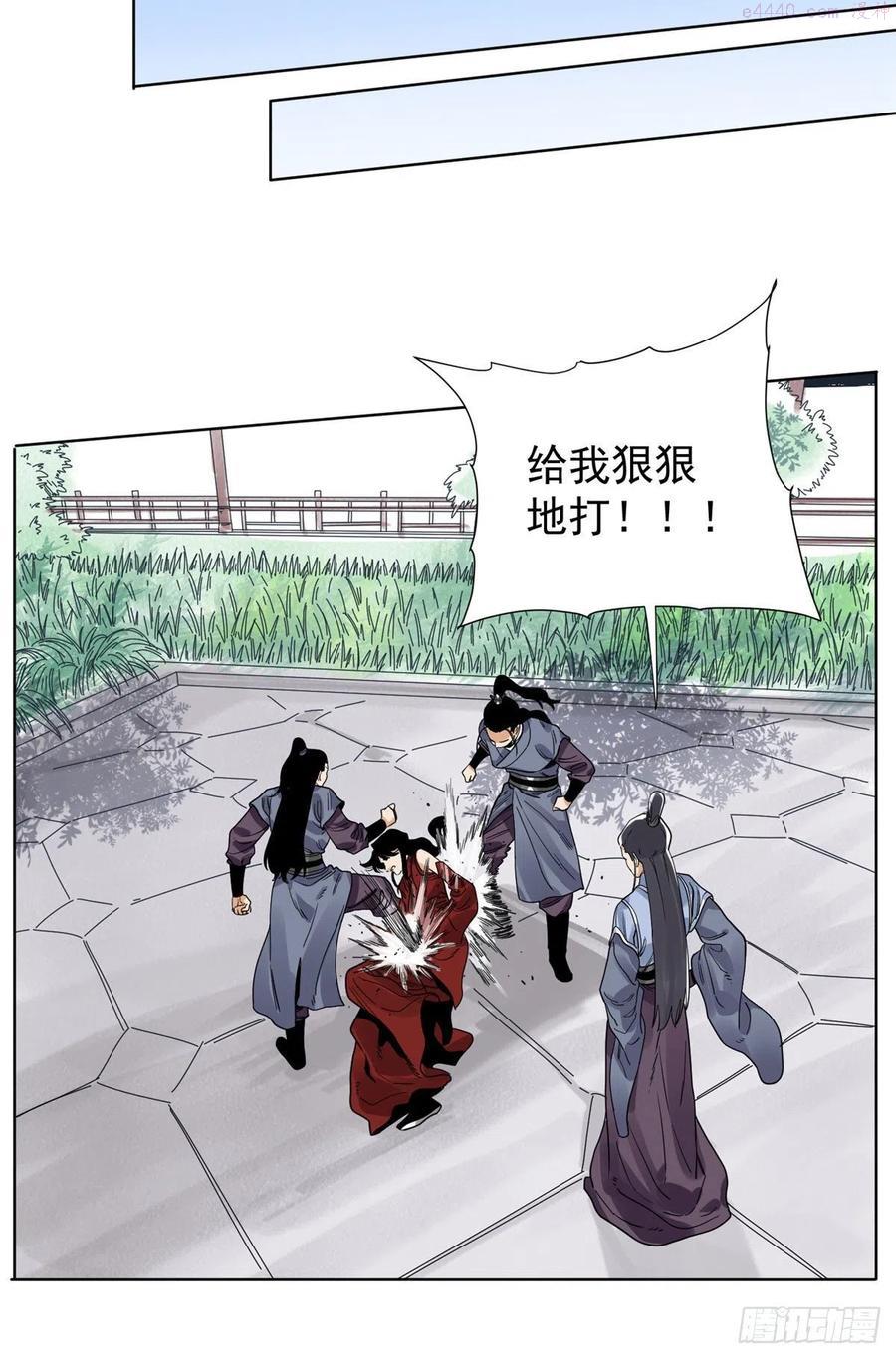 道君txt精校百度网盘漫画,95 红娘的孽缘4图