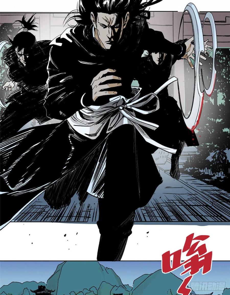 道君漫画,24 上清之劫2图