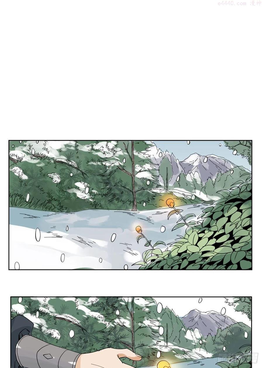 道君漫画,73 偷天换日2图