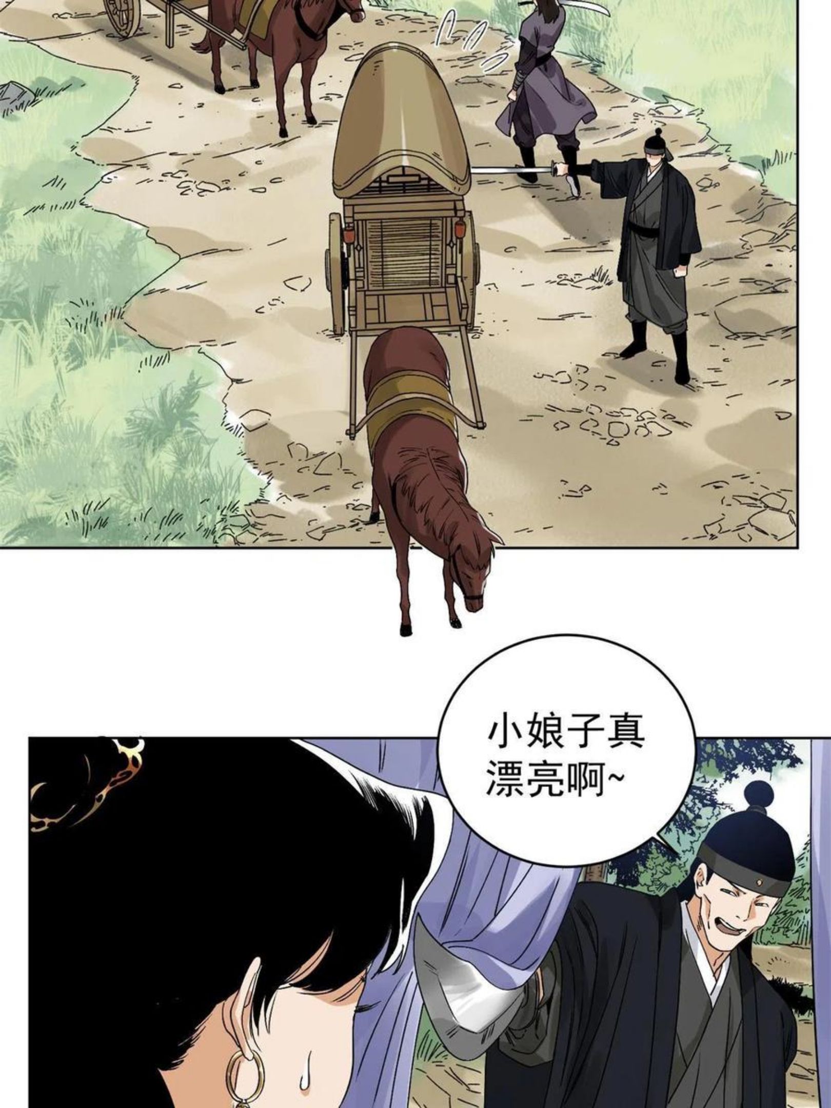 道君txt精校百度网盘漫画,115 发兵定州4图
