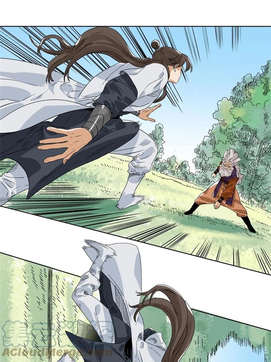 道君漫画,148 真正的实力2图