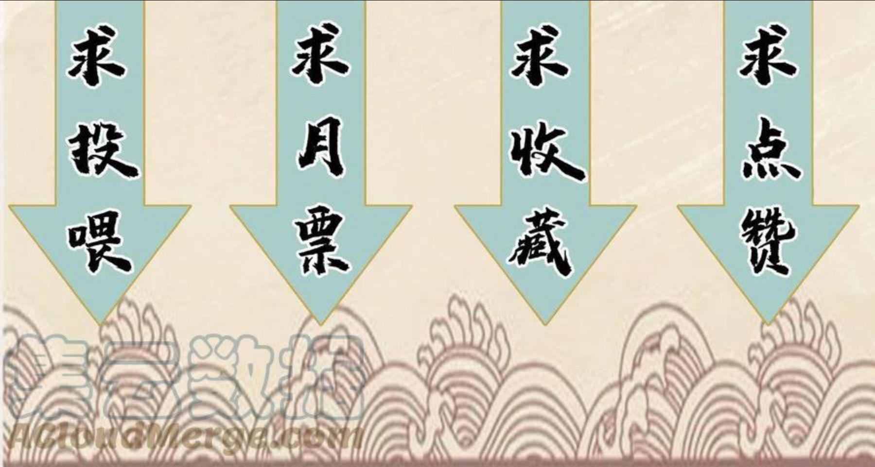 道君漫画,114 铩羽而归3图