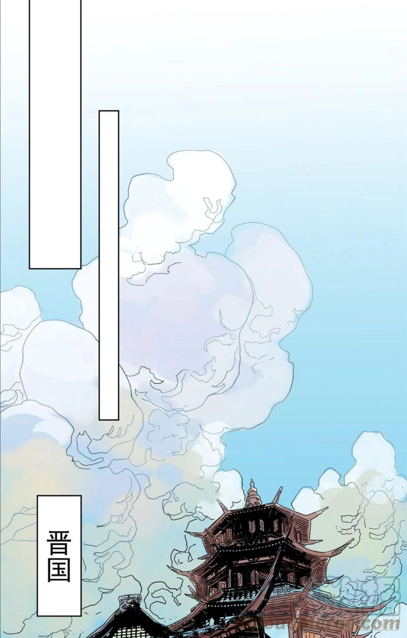 道君从蓬莱筑基开始漫画,108 晋国的野心5图