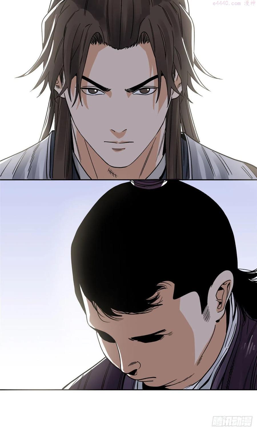 道君漫画,89 灵兽会求医2图