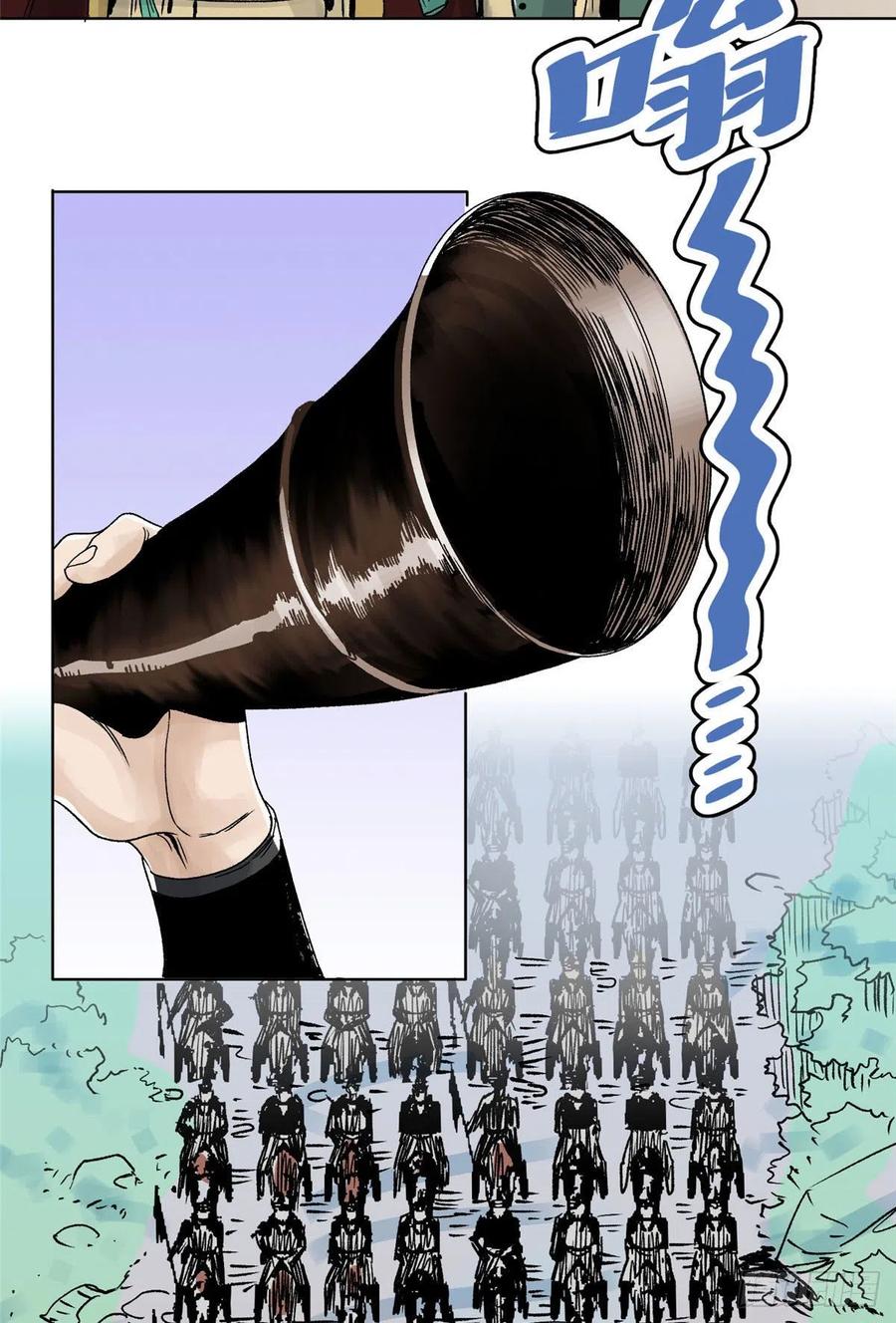 道君漫画,23 无耻下流商朝宗4图