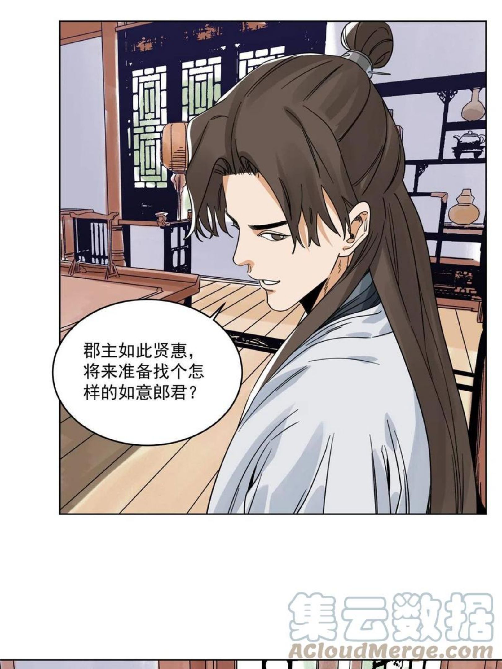 道君txt精校百度网盘漫画,111 曹玉儿来访5图