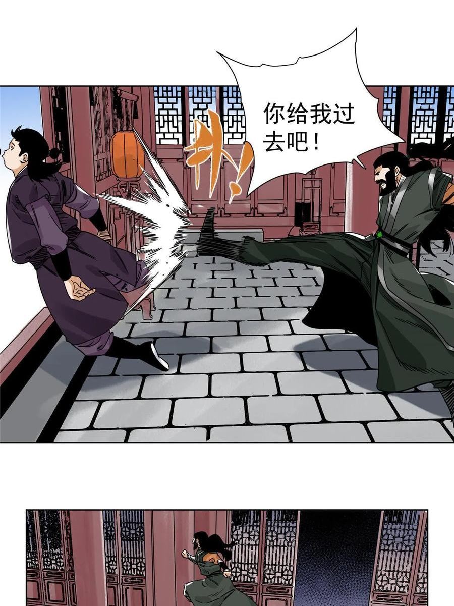 道君从蓬莱筑基开始漫画,136 妖王对妖兽3图