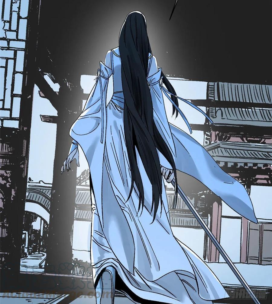 道君漫画,24 上清之劫5图