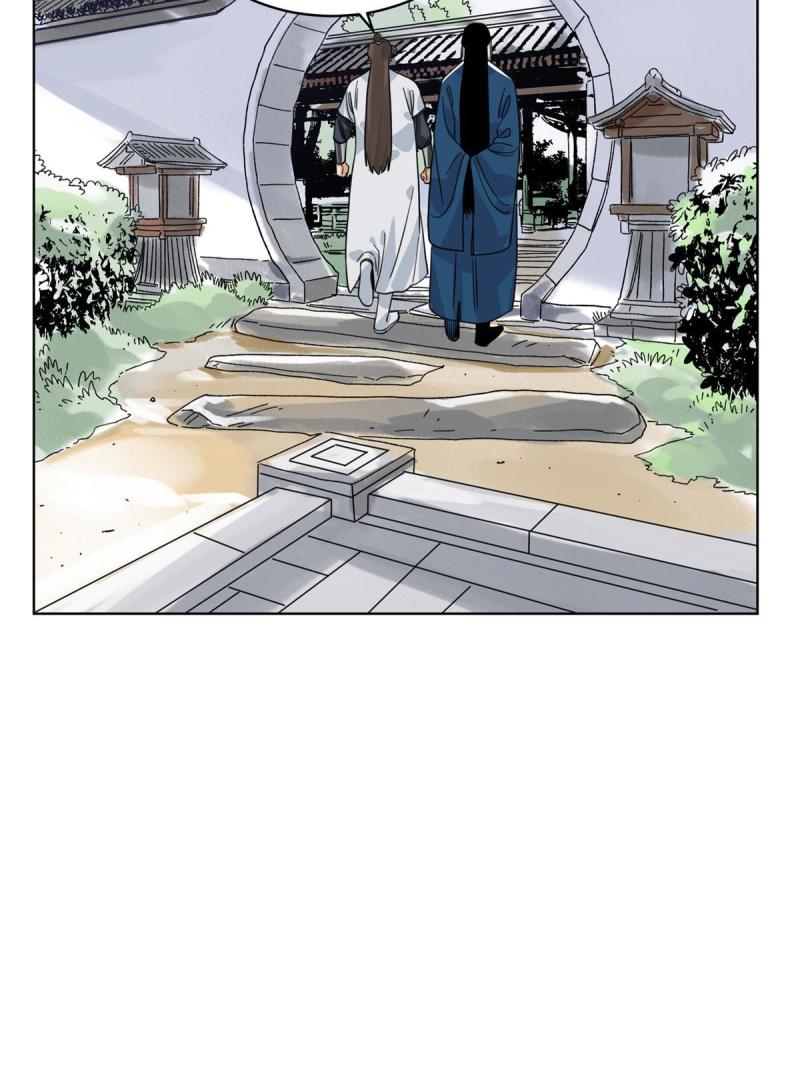 道君漫画,127 狼烟再起5图