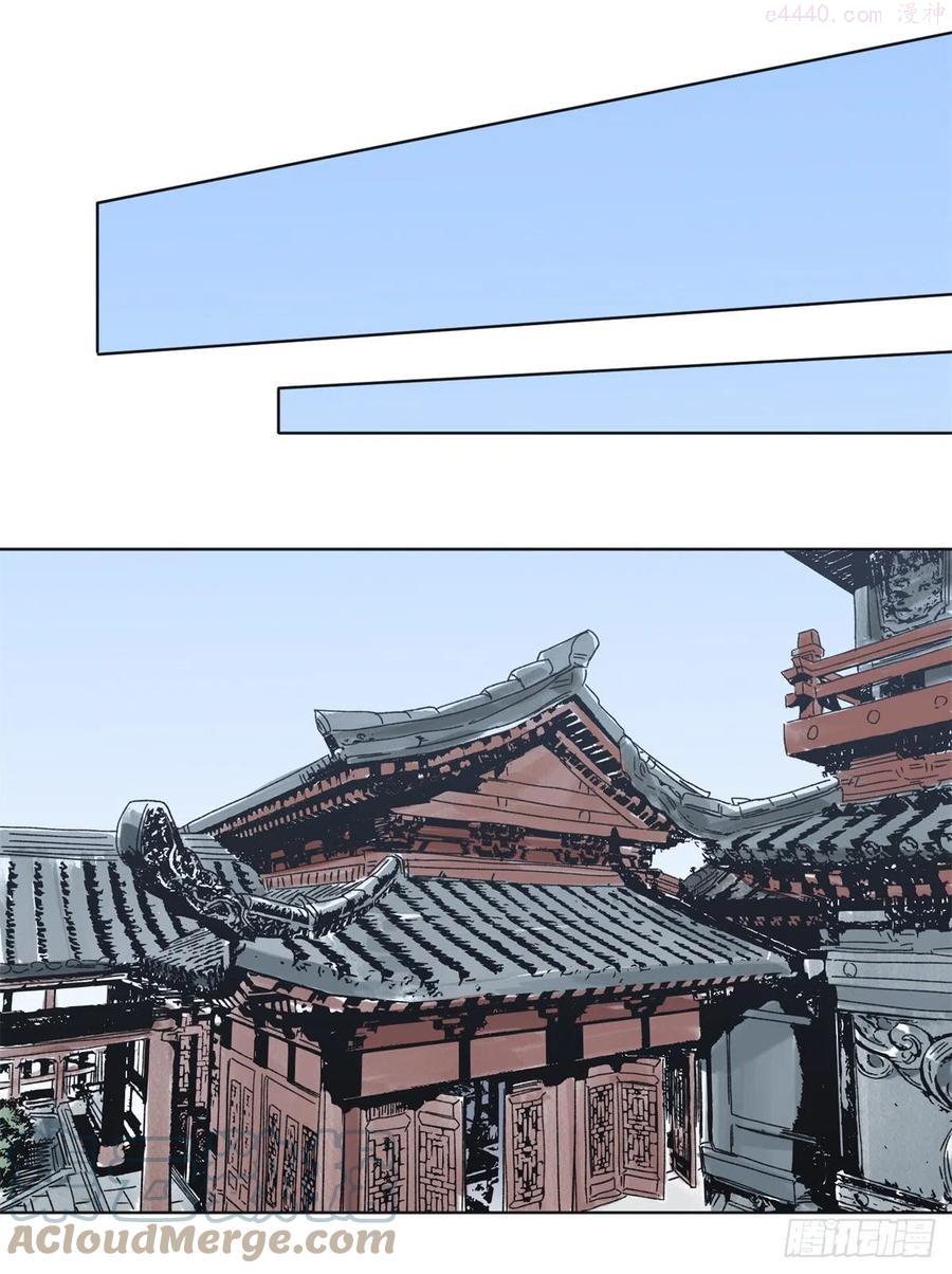 道君漫画,99 邵平波的靠山1图