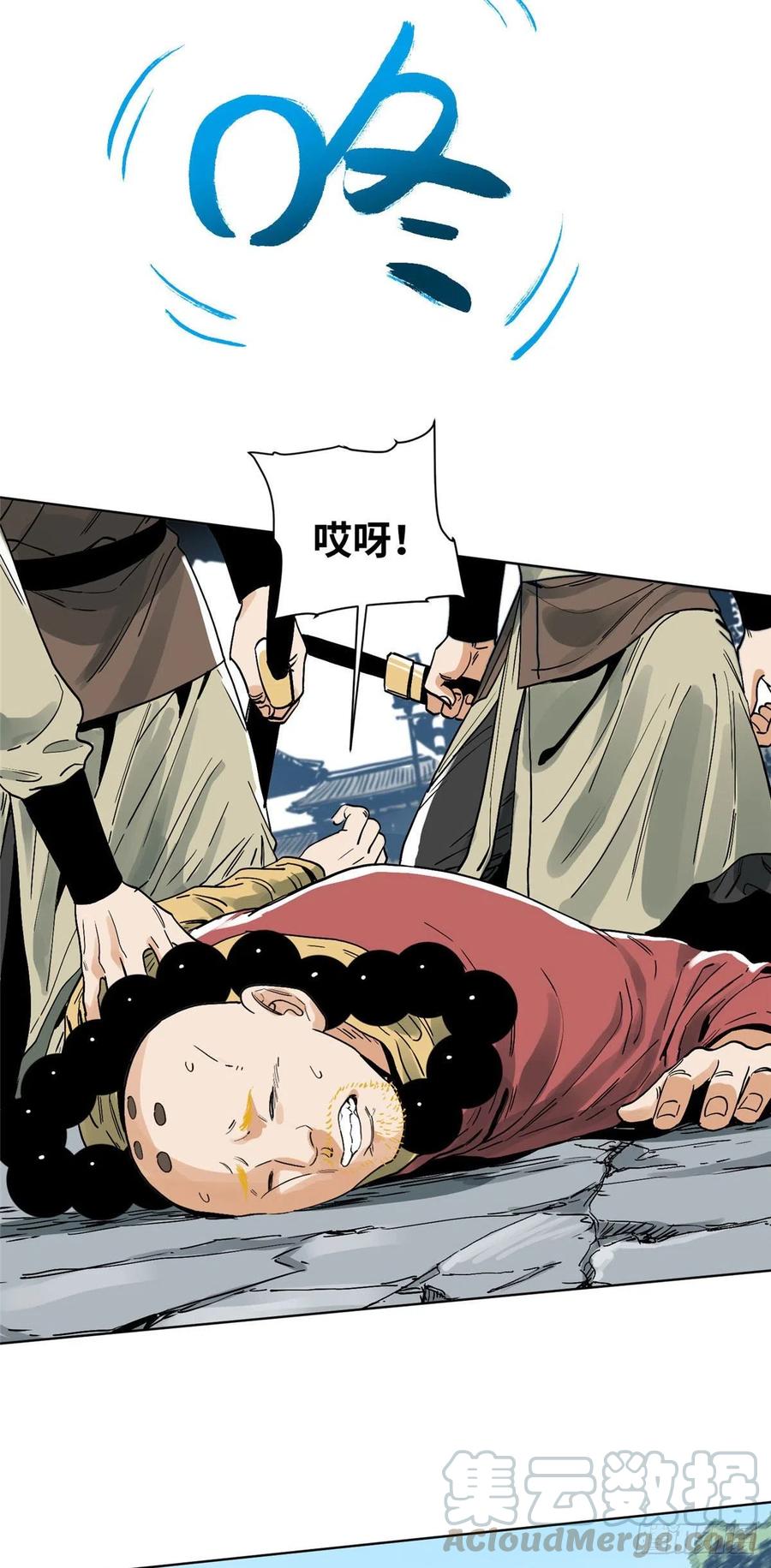 道君txt精校百度网盘漫画,38 夜访长公主3图