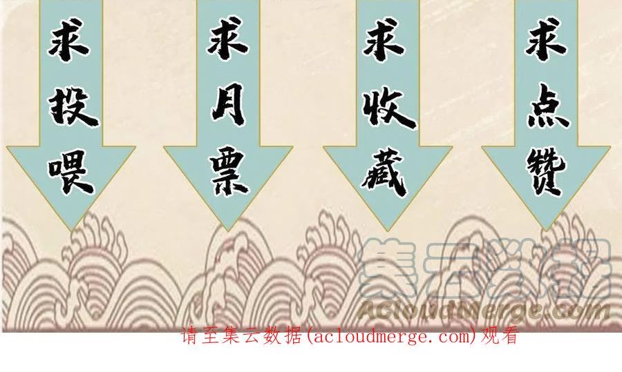 道君漫画,139 道爷保重1图