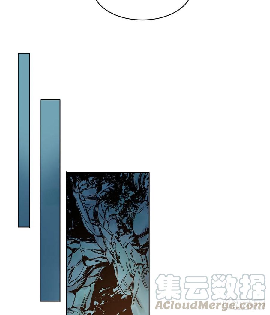 道君txt精校百度网盘漫画,33 地下魅影5图