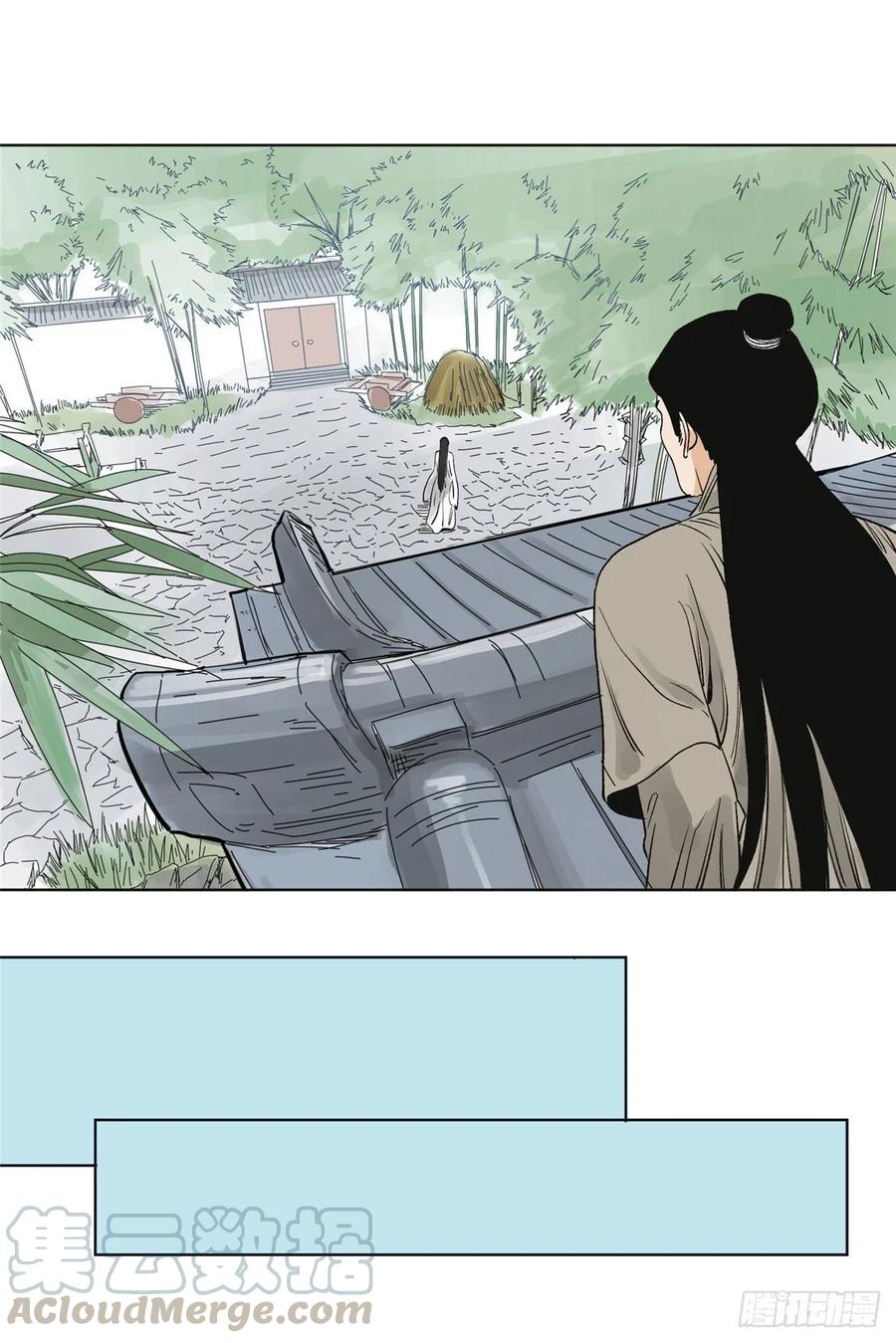 道君漫画,61 人生如戏，全靠演技1图