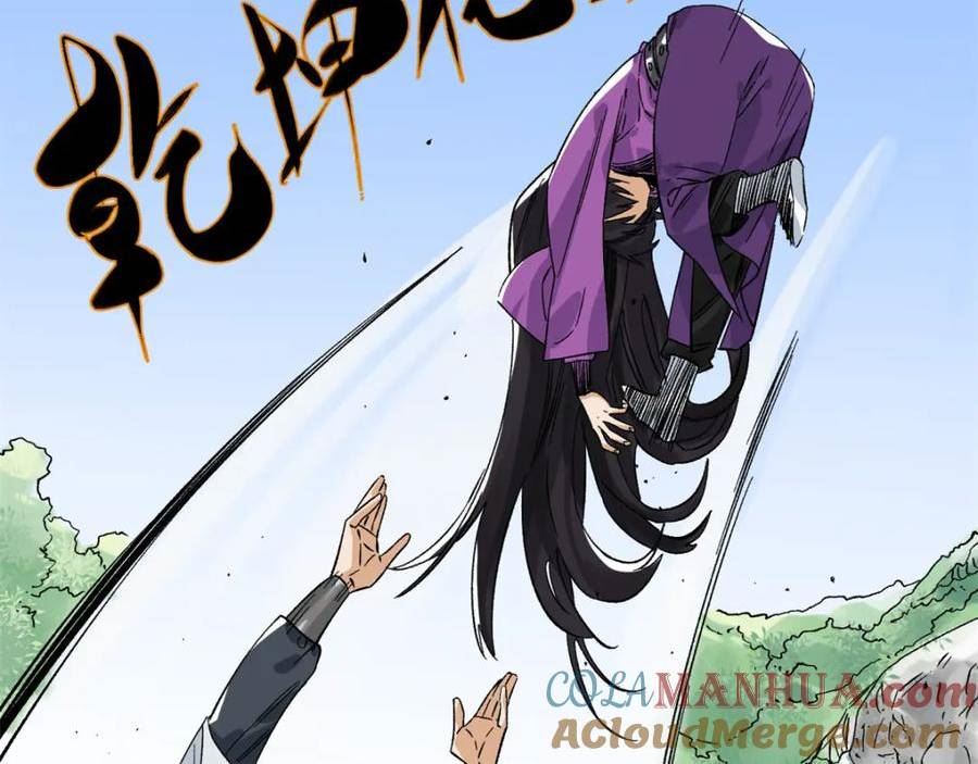 道君漫画,156 君臣开撕1图