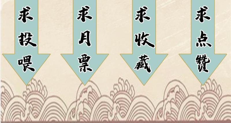 道君漫画,124 势如破竹1图