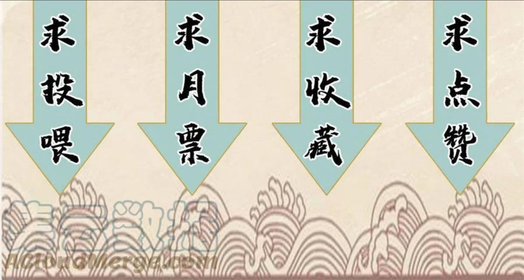 道君漫画,115 发兵定州1图