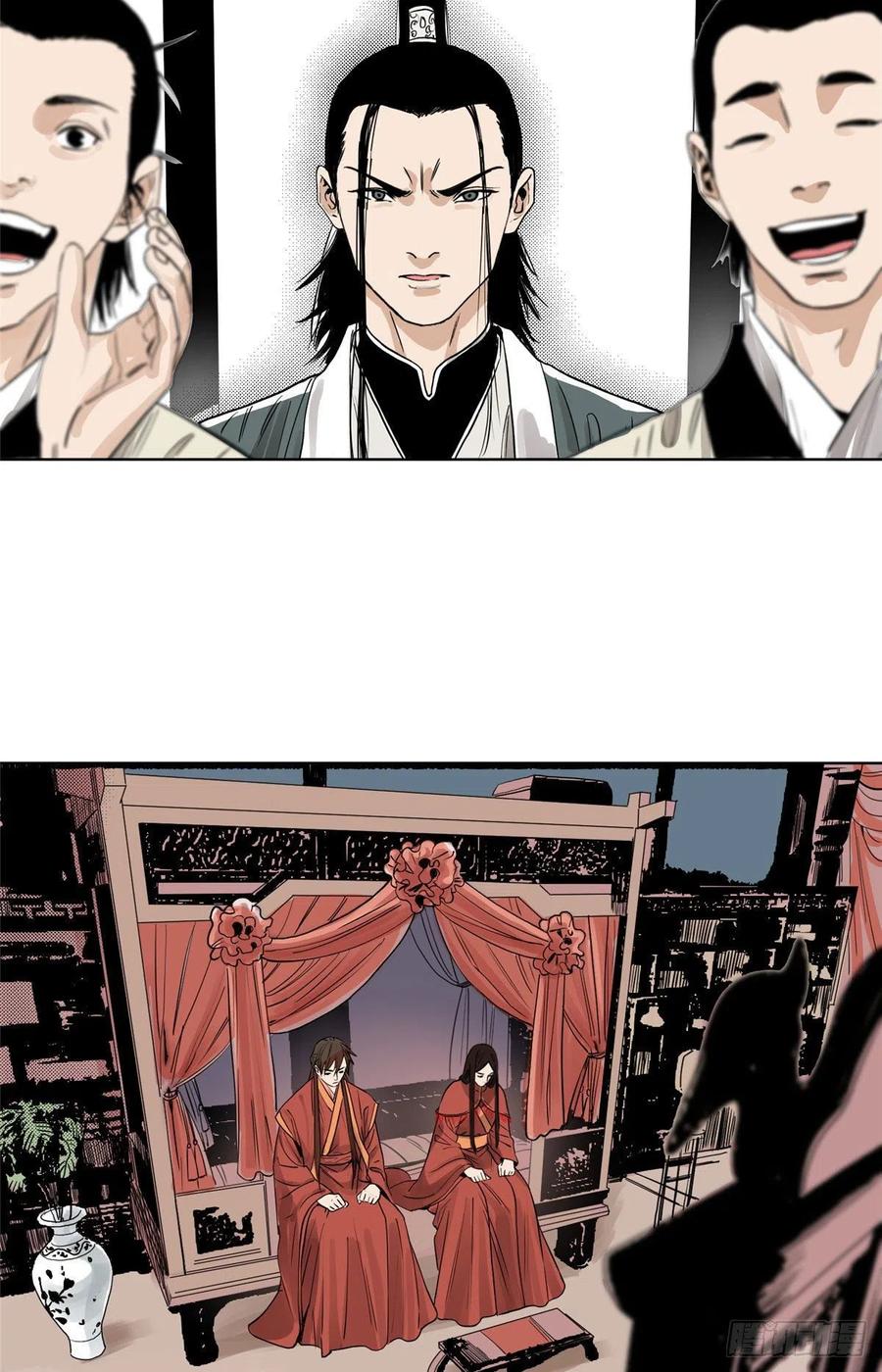 道君txt精校百度网盘漫画,09 商朝宗出狱4图