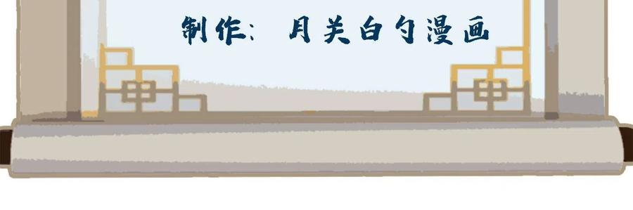道君txt精校百度网盘漫画,118 巧“劝”龙休2图