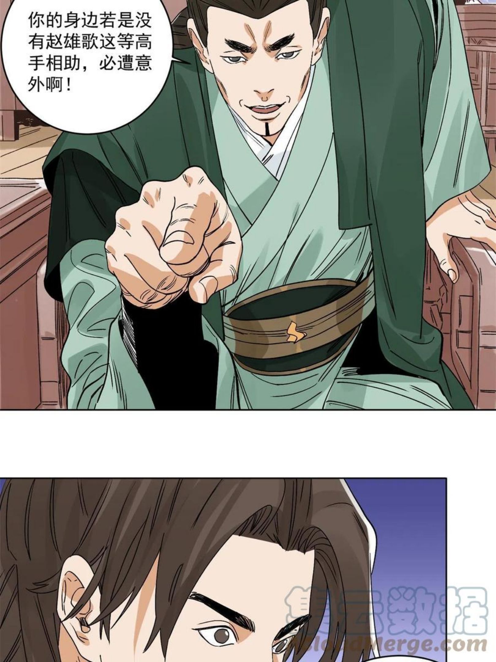 道君漫画,116 长老到访3图