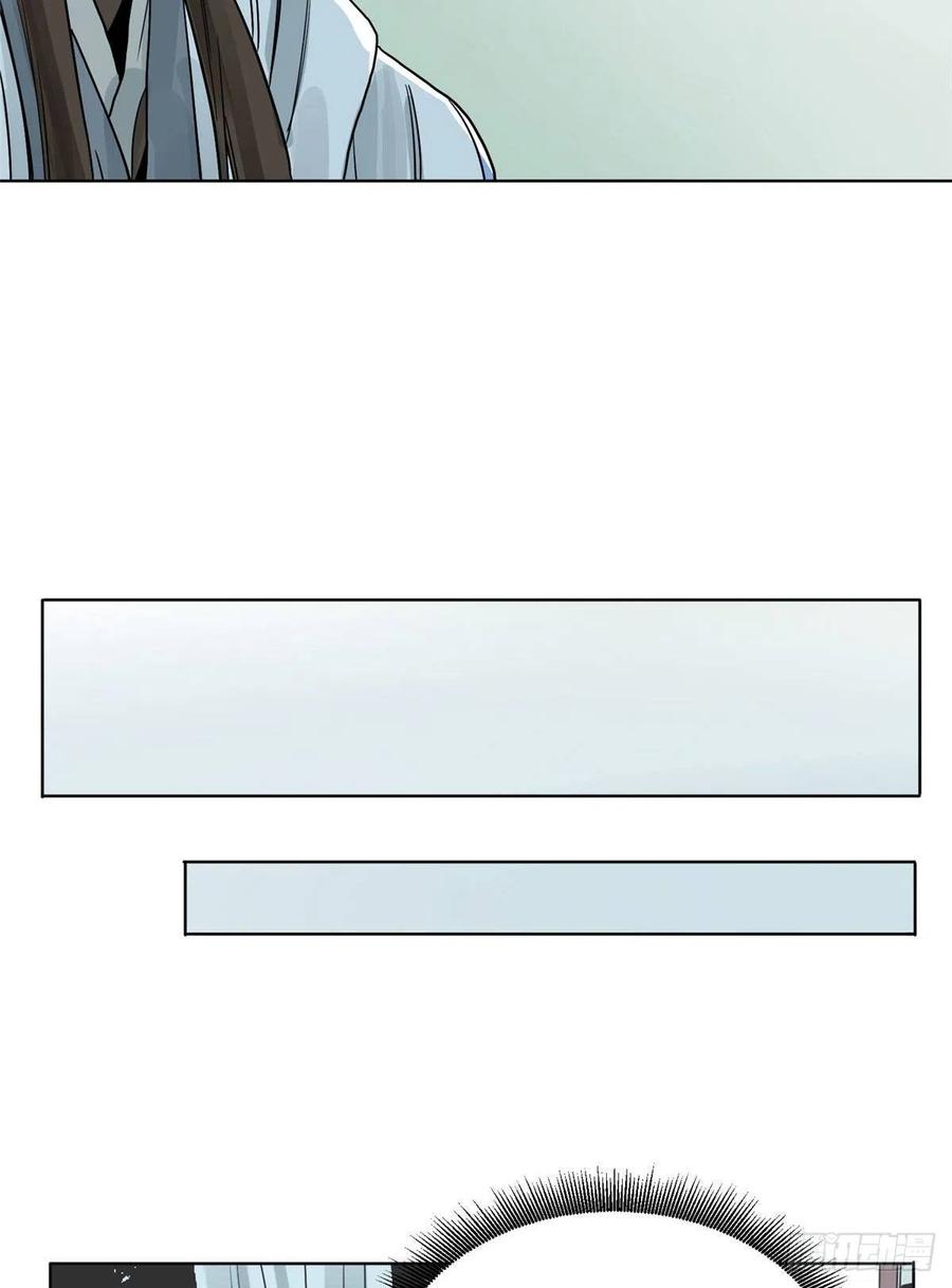 道君漫画,07 铜镜之谜4图