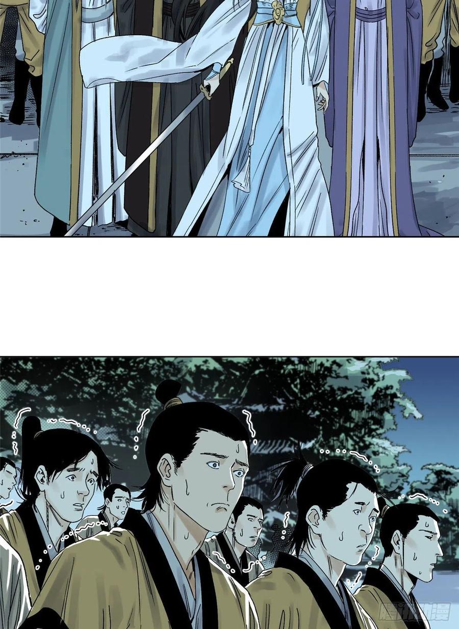 道君漫画,25 威震留仙宗4图