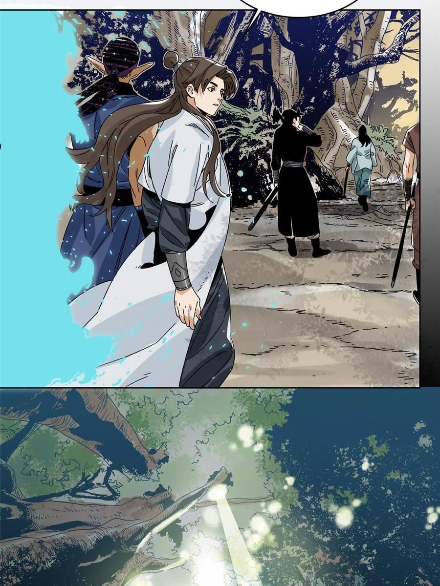 道君漫画,141 恐龙？！4图