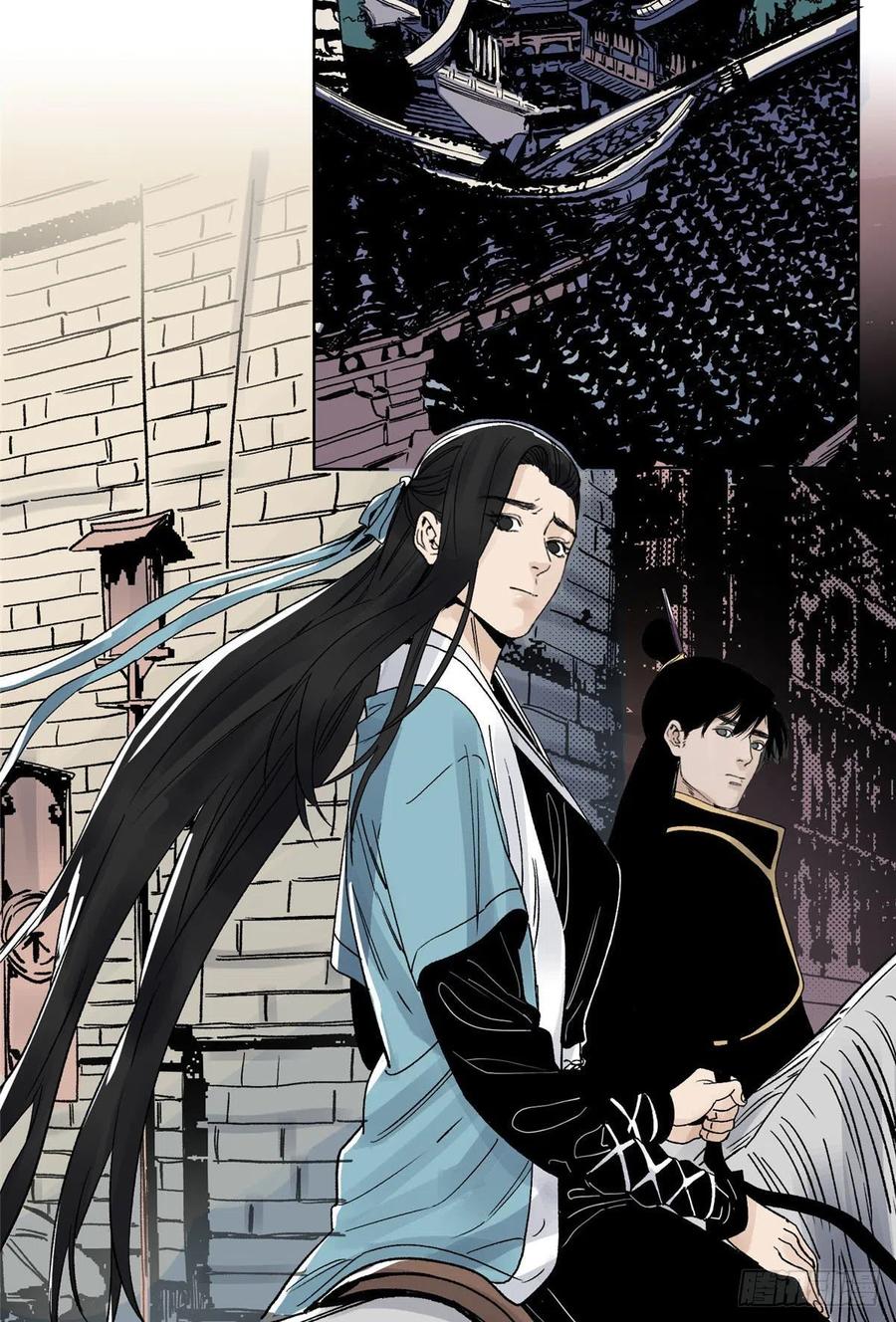 道君漫画,23 无耻下流商朝宗2图