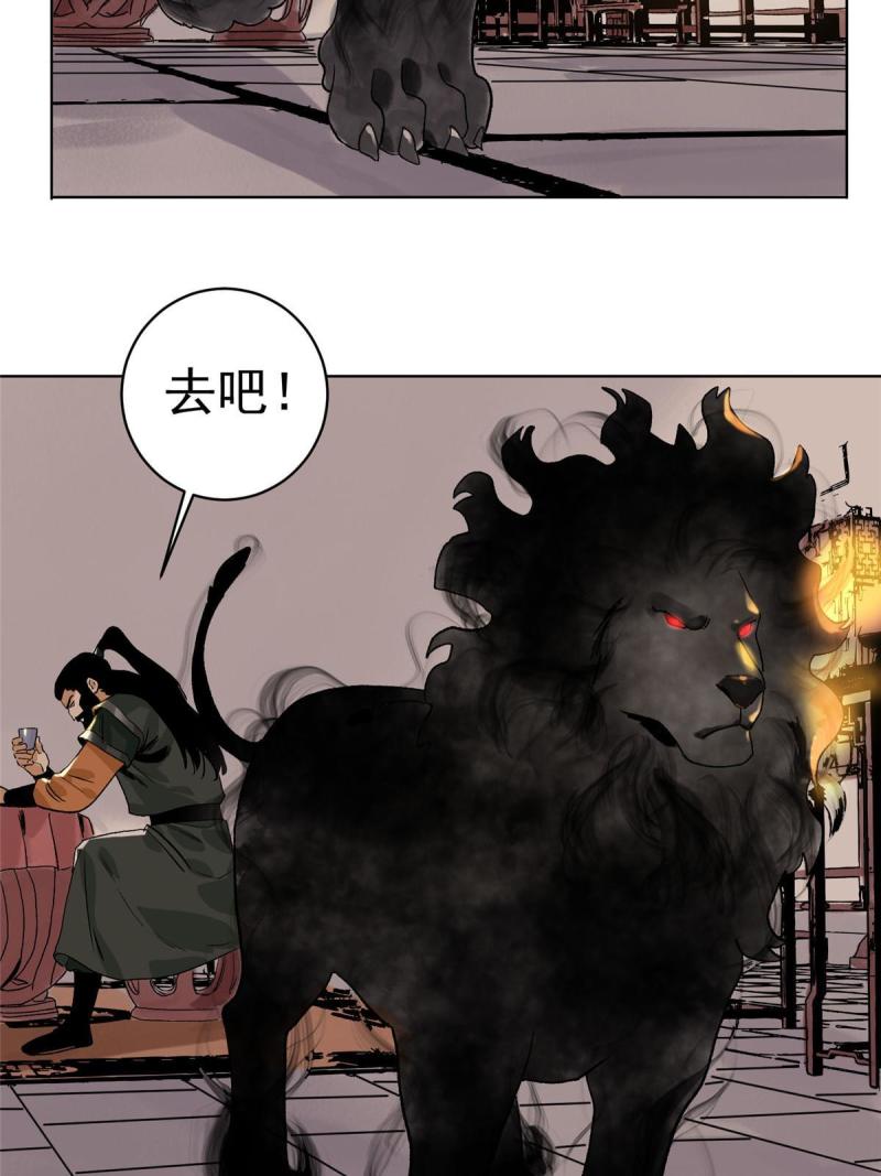 道君漫画,135 谋叛的万兽门4图