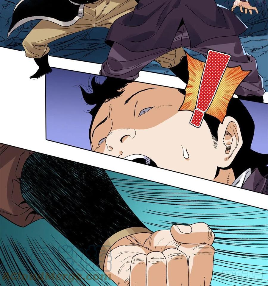 道君漫画,91 真假掌门3图