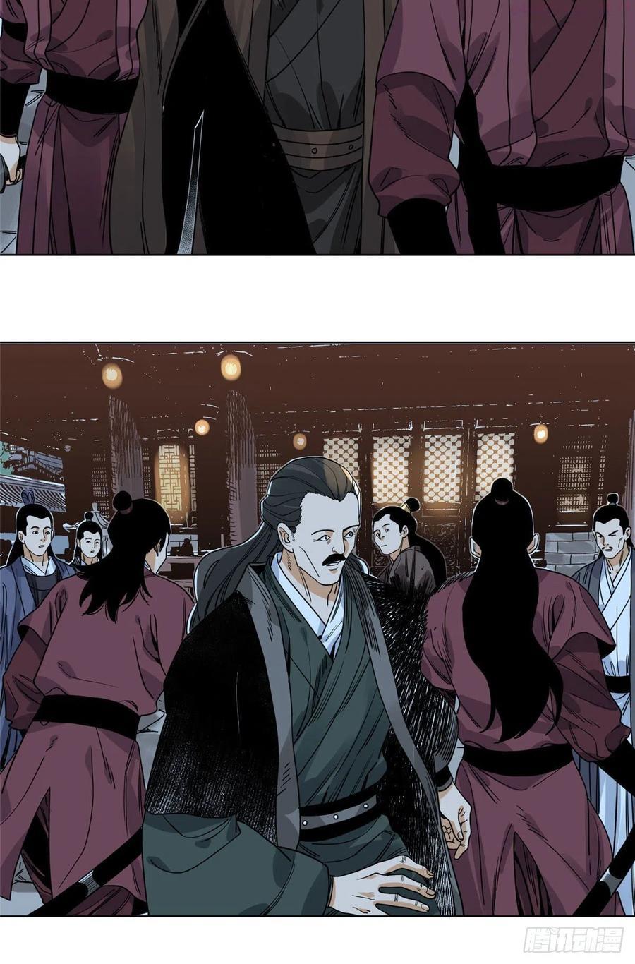 道君漫画,101 狡兔三窟4图