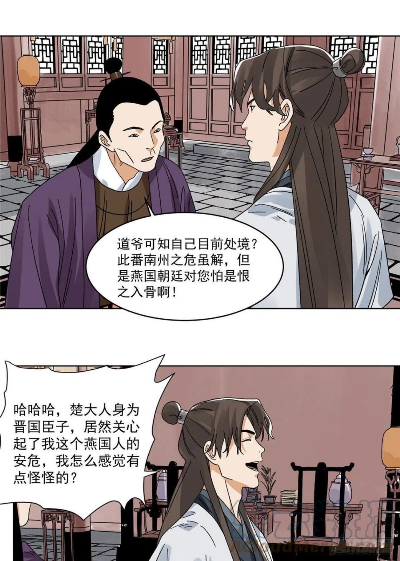 道君漫画,109 晋国的招揽1图