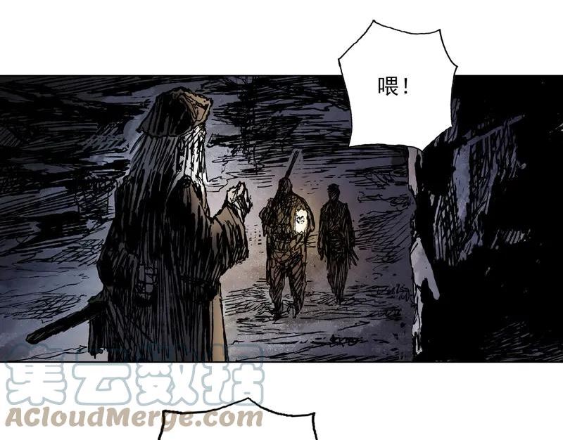 灵墟~漫画,56 九斤（上）2图