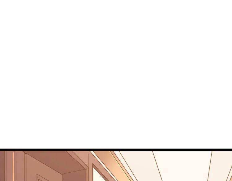 毒手巫医漫画奇漫屋漫画,第203话 公报私仇！5图