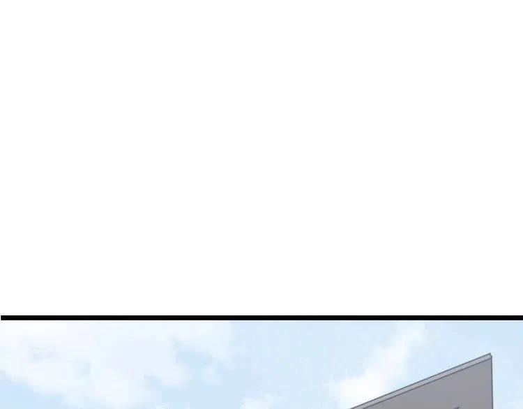 毒手巫医漫画下拉式漫画,第192话 赴宴5图