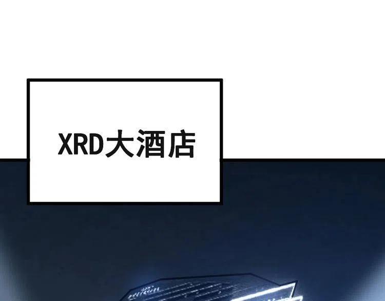 毒手巫医漫画下拉式漫画,第149话 人生何处不相逢！5图