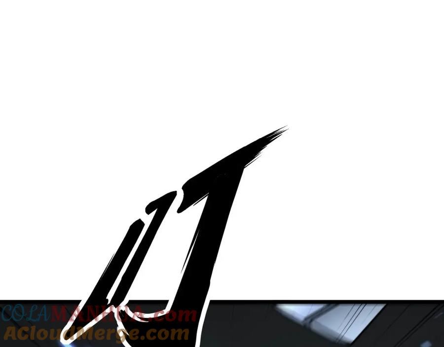 毒手巫医漫画下拉式漫画,第418话 元婴之躯5图