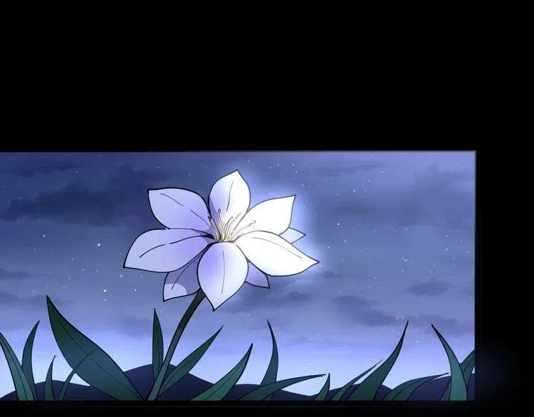 毒手巫医漫画下拉式漫画,第25话：蛊斗篇（二）5图