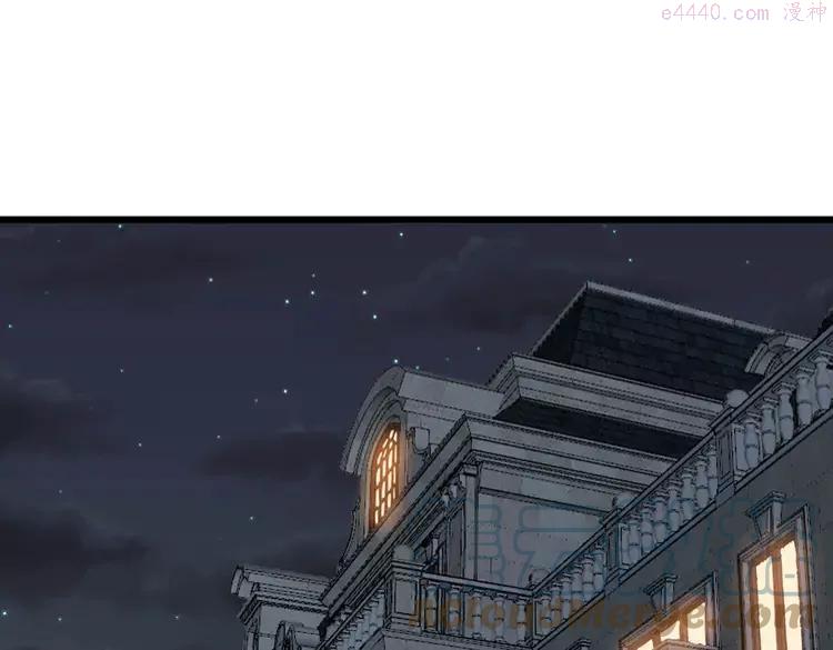 毒手巫医在线观看动漫全集漫画,第246话 打赌5图